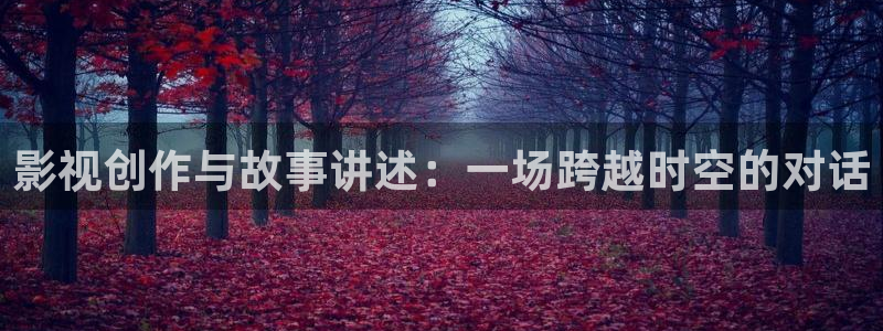 柳舟记电视剧免费观看全集高清星空影院