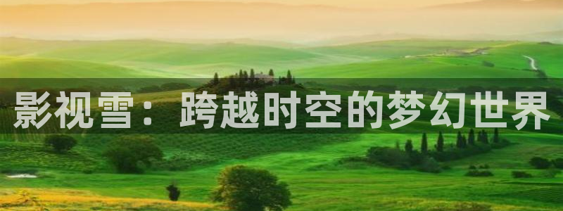 沉香如屑电视剧免费星空影院