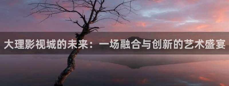 星空免费看电影