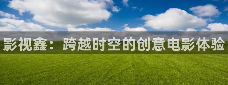 星空影院影视大全